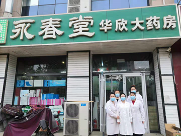 勞動(dòng)者風(fēng)采（4）路雖遠(yuǎn)行則至 事雖難做必成