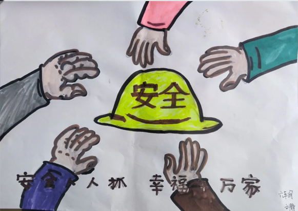 安全漫畫 | 畫中有話講安全，澆灌安全幸福之花