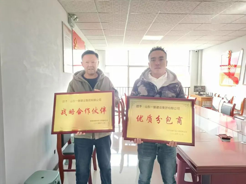 【干一項(xiàng)工程 樹一塊豐碑】一滕建設(shè)集團(tuán)在建項(xiàng)目受到多方表彰表揚(yáng)