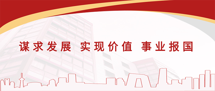 一滕新材料愛心募捐 | 一方有難，八方支援，團結(jié)互助，共渡難關(guān)！