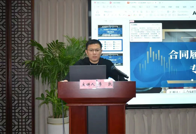 【回顧】一滕集團(tuán)2025年***期工程風(fēng)險防控專題培訓(xùn)
