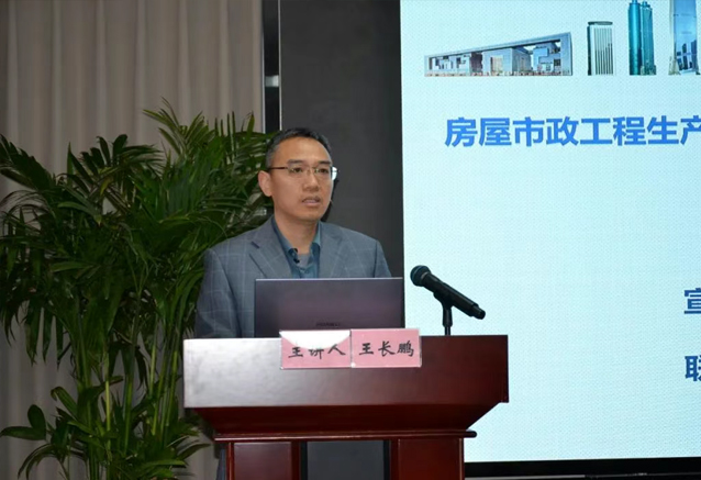 【回顧】一滕集團(tuán)2025年***期工程風(fēng)險防控專題培訓(xùn)