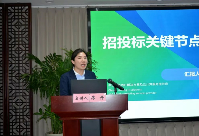 【回顧】一滕集團(tuán)2025年***期工程風(fēng)險防控專題培訓(xùn)