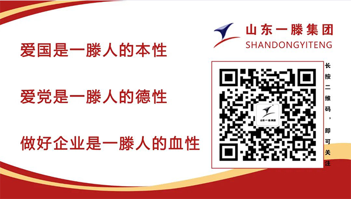 一滕集團世界讀書日活動：以書為伴，共促成長