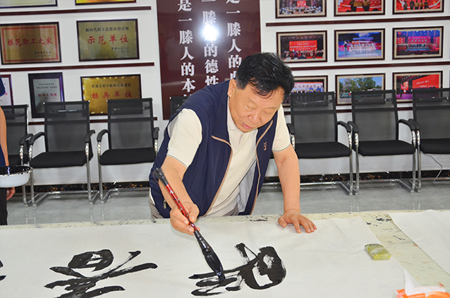 【墨韻頌黨恩 丹青繪初心】一滕集團(tuán)慶祝建黨104周年主題黨日書畫活動(dòng)圓滿舉行