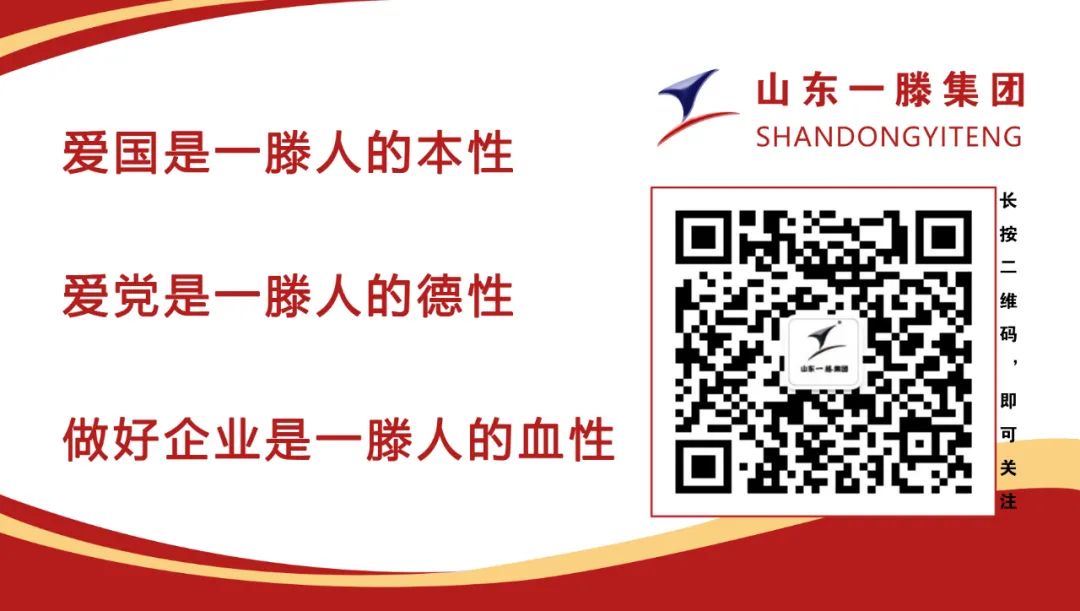【墨韻頌黨恩 丹青繪初心】一滕集團(tuán)慶祝建黨104周年主題黨日書畫活動(dòng)圓滿舉行