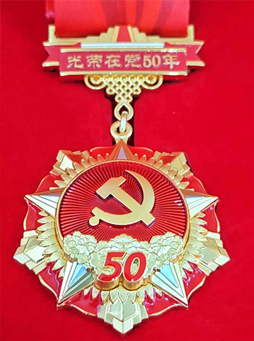 【不忘初心 牢記使命】寧陽一滕醫(yī)藥有限公司黨支部開展熱烈慶祝建黨104周年慶祝活動