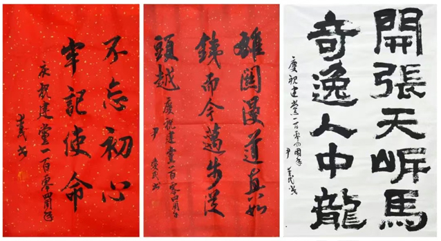 一滕集團職工書畫作品展示