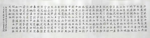 一滕集團職工書畫作品展示