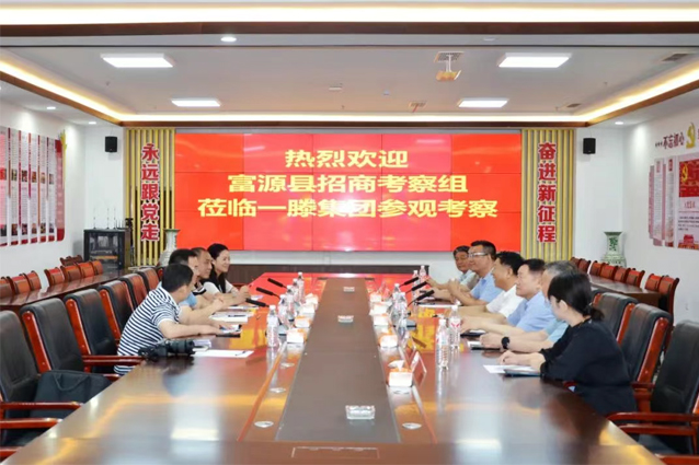 云南省富源縣招商考察團(tuán)蒞臨一滕集團(tuán)參觀考察