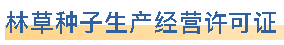 一滕建設|資質為基，公信為證 ——這里有你需要的集團硬實力