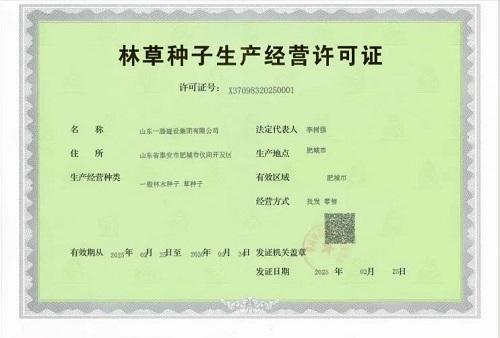 一滕建設|資質為基，公信為證 ——這里有你需要的集團硬實力
