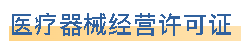 一滕建設|資質為基，公信為證 ——這里有你需要的集團硬實力