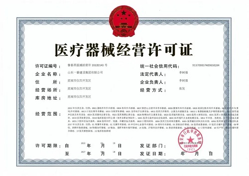 一滕建設|資質為基，公信為證 ——這里有你需要的集團硬實力