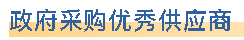 一滕建設|資質為基，公信為證 ——這里有你需要的集團硬實力