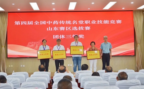 喜報！一滕醫藥員工在全國中藥傳統名堂職業技能競賽山東賽區選拔賽中斬獲佳績