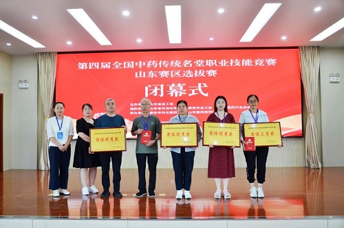 喜報！一滕醫藥員工在全國中藥傳統名堂職業技能競賽山東賽區選拔賽中斬獲佳績