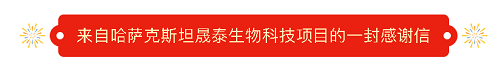 一滕建設集團海外項目贏贊譽、獲表揚!