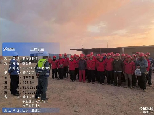 一滕建設集團海外項目贏贊譽、獲表揚!