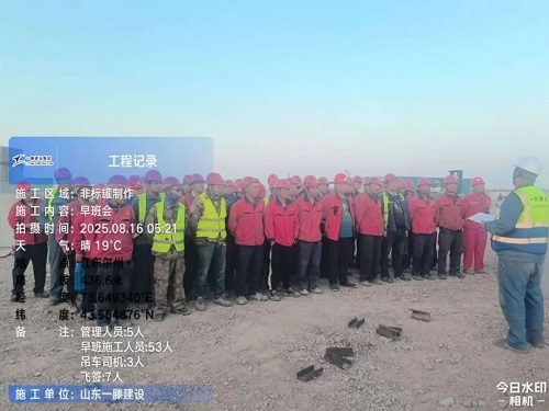 一滕建設集團海外項目贏贊譽、獲表揚!