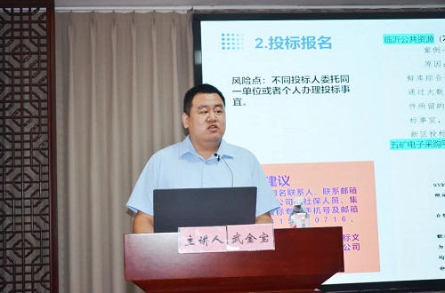 一滕集團舉辦2025年第三期施工過程全要素管理專題培訓班
