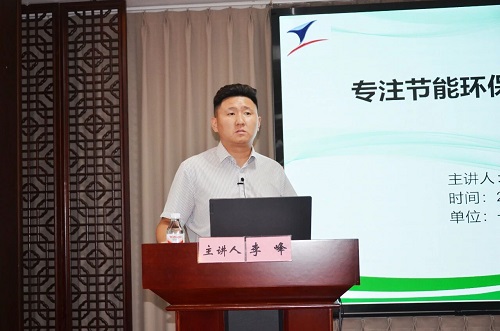 一滕集團舉辦2025年第三期施工過程全要素管理專題培訓班