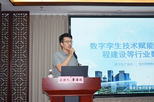 一滕集團舉辦2025年第三期施工過程全要素管理專題培訓班