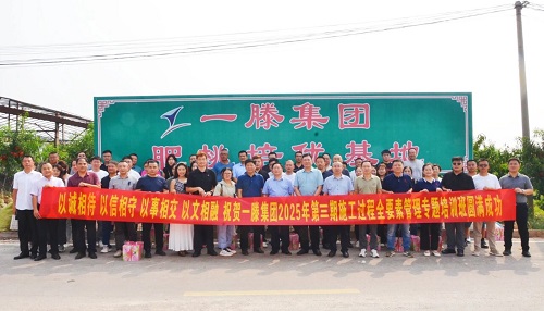 一滕集團舉辦2025年第三期施工過程全要素管理專題培訓班