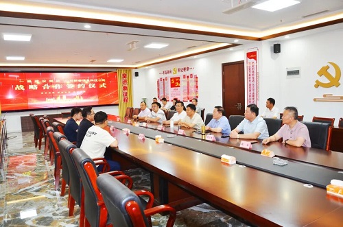 【強強聯合 智啟未來】一滕建設集團與山東新睿信息科技公司簽署戰略合作