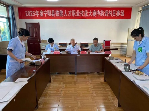 【強化人才培養(yǎng) 夯實發(fā)展根基】寧陽一滕醫(yī)藥有限公司承辦2025年度寧陽縣技能人才職業(yè)技能大賽